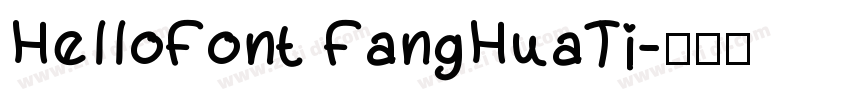 HelloFont FangHuaTi字体转换